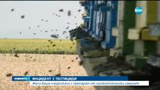 Селскостопански самолет напръска жена с пестициди - Videoclip.bg