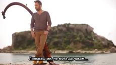 Превод! Giorgos Giannias ~ Erotevmenos ~ Влюбен Яко Гръцко !!! - Videoclip.bg