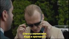 Шпиони - част 5 - Videoclip.bg