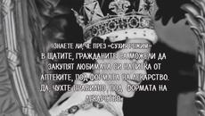 Любопитни факти от света на уискито - Videoclip.bg