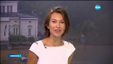 Защо мълчи Никол - Новините на Нова (10.06.2015) - Videoclip.bg