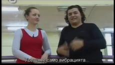 Dancing Stars Bulgaria 2008 - Нури Яшаров и Адриана Първанова - Videoclip.bg