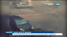 Силна буря предизвика хаос в Мадрид - Videoclip.bg