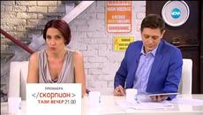 За цената на тока през 2015г. - Videoclip.bg