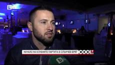 Начало на клубните партита в Слънчев бряг (06.06.2015) - Videoclip.bg