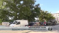 Непокорен паяк 2015 - Собствениците на паяка в Слънчев бряг отказват да спрат работа - Videoclip.bg