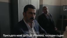 Хулиганът Karadayi еп. 115 Трейлър с превод - Финал - Videoclip.bg