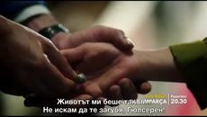 Счупени Парчета (Paramparca) 29 Еп. / Трейлър 2 Бг Превод - Videoclip.bg