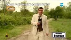Господари на Ефира (14.06.2015) Репортерът Дани Йорданов в сблъсък с огнена кметска дъщеря - Videoclip.bg