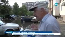 Градушка опустоши посевите в Димитровград - Videoclip.bg