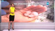 Времето днес 16.06.2015  - Нови опасности от градушки - Videoclip.bg