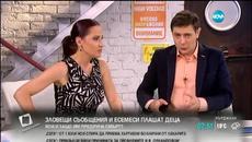 Нещо много стресиращо !!! Деца получават съобщения със смъртни заплахи - Videoclip.bg