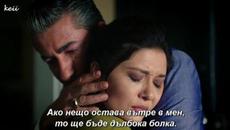 Счупени Парчета - Раздялата на Джихан и Гюлсерен ~ За тези, които си отиват ~ BG SUB - Videoclip.bg