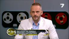 Съд призова мъртвец като свидетел по дело - Видео - Жега Tv7 - Videoclip.bg