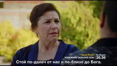 Денят,в който бешe написана съдбата ми - 34 Трейлър Превод / Kaderimin Yazıldığı Gün - Videoclip.bg