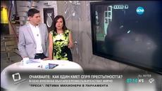 Кошмари и усещания при полети в самолет!!! - Самолет на „Уиз еър“ кацна аварийно в София заради спукано стъкло в пилотската каби