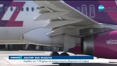 Кошмари за пътуващите към Болоня - Videoclip.bg
