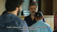 Мръсни пари и любов,еп.51-тр.1 - Videoclip.bg