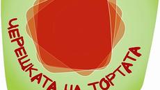 Черешката на тортата - Епизод 15 - (19.06.2015) - Videoclip.bg