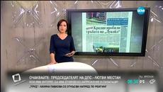 Защо Евросъюзът се разпада на четири части - Videoclip.bg