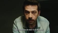 Kara Para Ask - 51 епизод 2 трейлър bg sub - Videoclip.bg