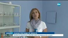 Медицински услуги по морето много скъпи - Videoclip.bg