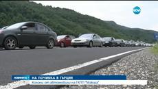 Пътуващите към Гърция са хиляди и чакат на километрични опашки - Videoclip.bg