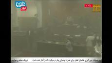 Талибаните нападнаха сградата на парламента в Кабул - Videoclip.bg