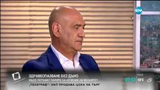 Българи, живеещи в Гърция категорични -  Оставаме тук - Videoclip.bg