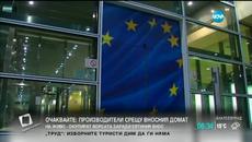 Преговорите между Гърция и кредиторите отново с проблеми - Videoclip.bg