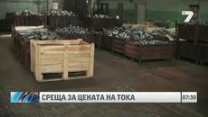 Бизнесът протестира срещу цената на тока - Videoclip.bg