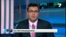 Две катастрофи с осем пострадали днес, предприемат нови мерки на пътя - Videoclip.bg
