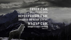 От другата страна на страха - Videoclip.bg