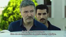Мръсни пари и любов - еп. 51.2 - Videoclip.bg