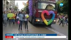Гей парад и контрашествие в София 2015 отново разпали страстите - Videoclip.bg