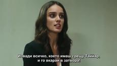 Мръсни пари и Любов Kara Para Ask еп.51 / Цял Епизод ~  Бг Превод 2015 - Videoclip.bg
