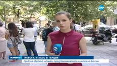 Гърция въведе лимит на тегленията - Videoclip.bg