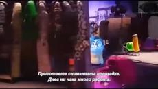 Отвътре на вън - част 2 - Videoclip.bg