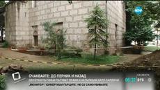 Напрежение в Карлово заради забрана за митинг - Videoclip.bg