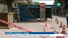 Автобус на градския транспорт се блъсна в спирка - Videoclip.bg