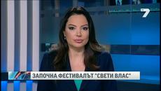 Откриват международен фестивал на изкуствата в Свети Влас - Videoclip.bg
