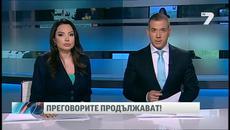 Атина не успя да погаси дълга - Videoclip.bg