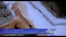 Промоо_ Теди Александрова - В сърцето, 2015 - Videoclip.bg