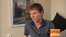 Съдби на кръстопът / 13.07.2015 - 30-годишен ерген оплетен в мрежите на измамница - Videoclip.bg