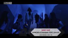 Промоо_ АЛИСИЯ И СКАНДАУ ft. N.A.S.O - МОЯТ РАЙ -2015 - Videoclip.bg
