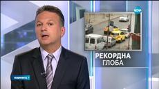 Общинар даде 1000 лева награда на мъж, хванал го в нарушение на пътя - Videoclip.bg
