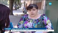 Фейсбук измамница връща откраднати дарения за болни деца - Videoclip.bg