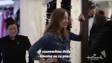 Сватба в провинцията - част 2 - Videoclip.bg