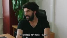 Мръсни пари и любов - еп. 54.2 - Videoclip.bg