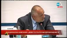 Господари на Ефира (15.07.2015) 100% Смях Цял Епизод - Videoclip.bg